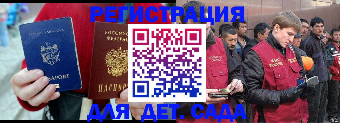 временная прописка в Навашино