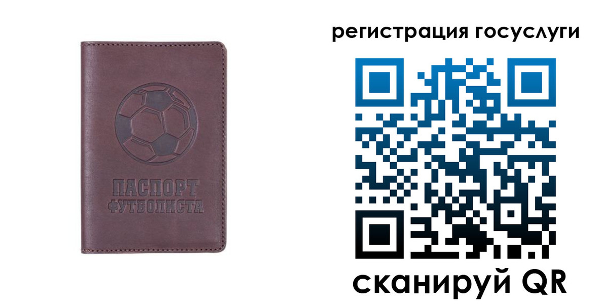 временная регистрация 2025 в Навашино
