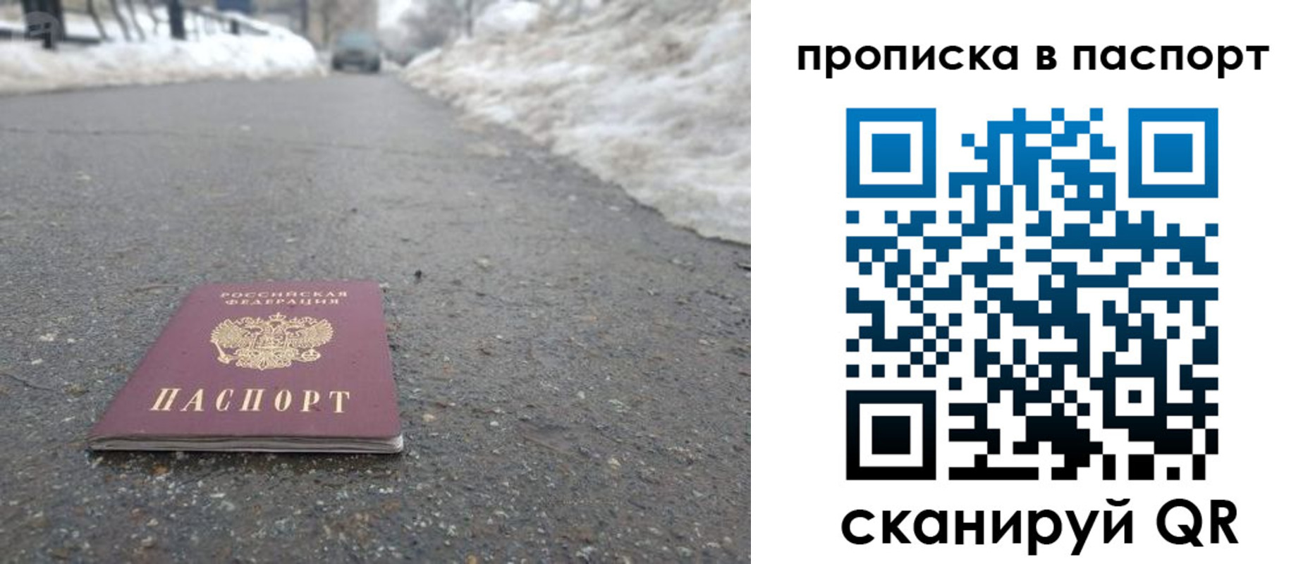 пропишу в квартире в Навашино
