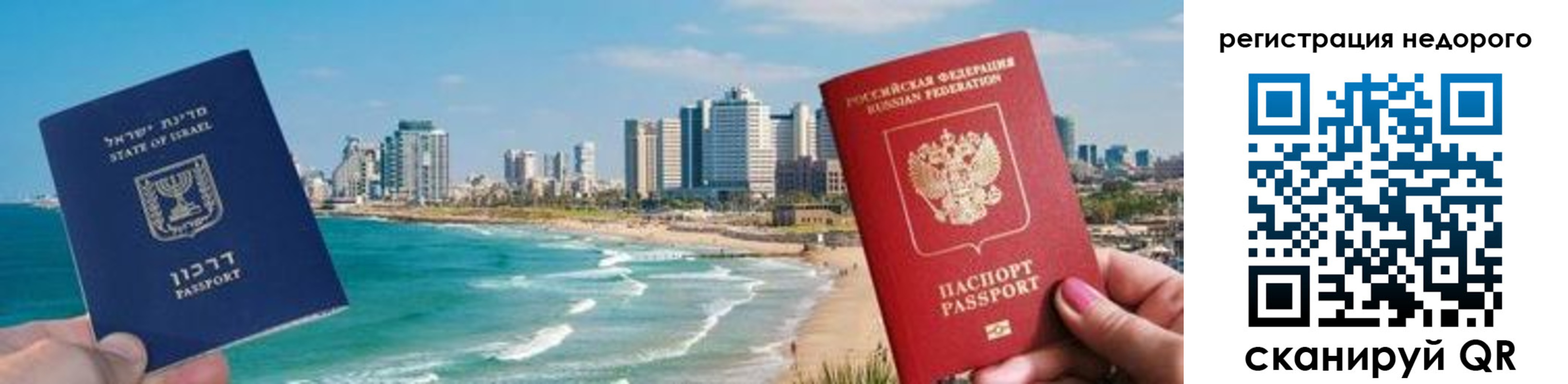 прописка в Навашино